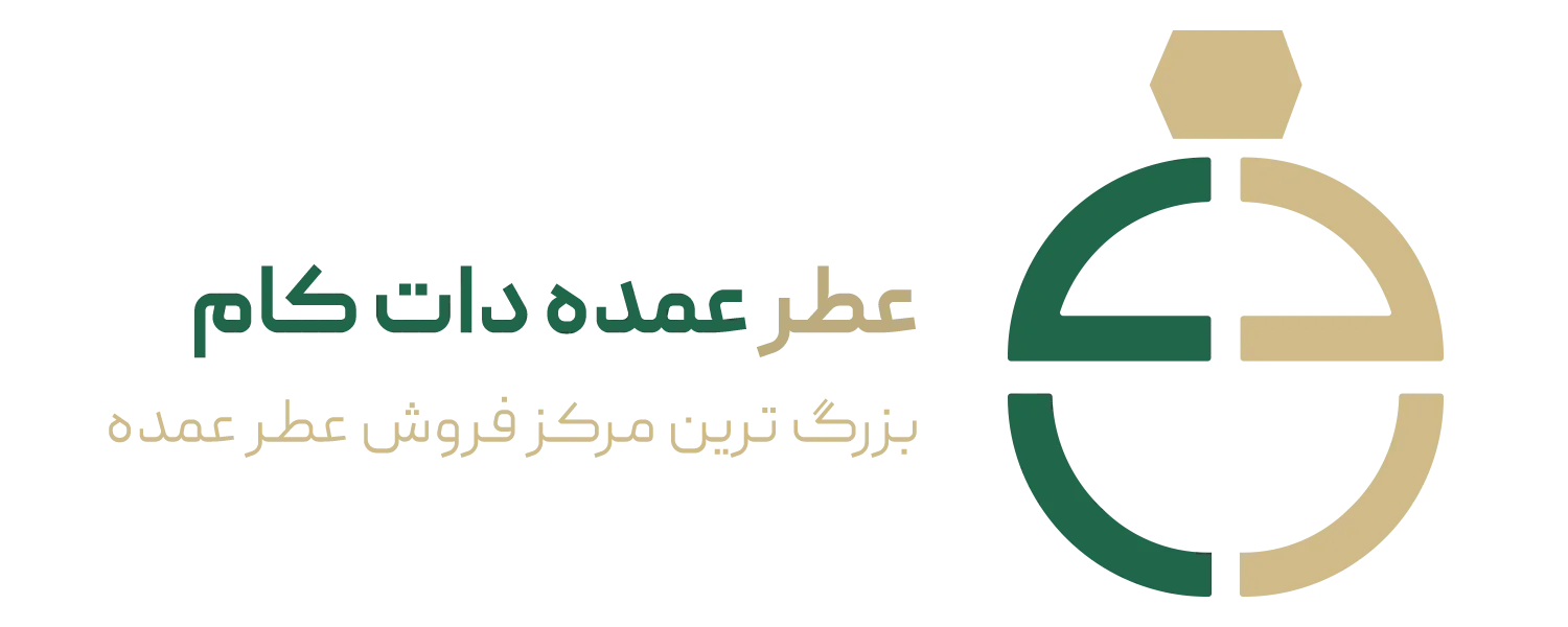 لوگوی عطر عمده