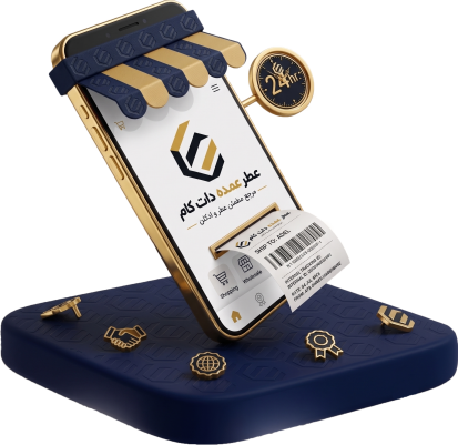 عطر-عمده-دات-کام